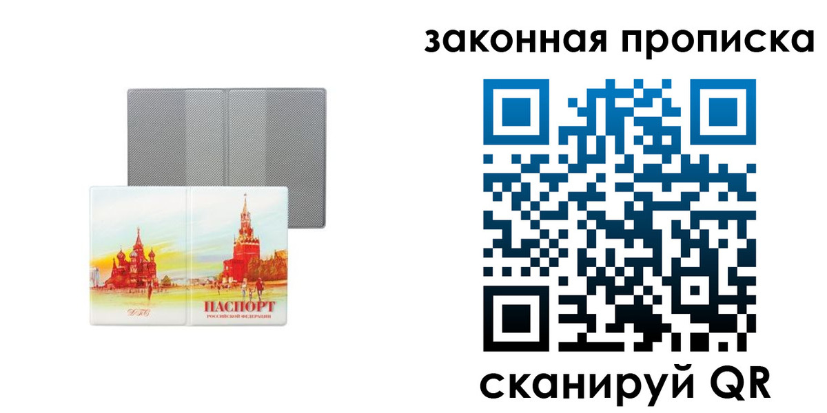 найти адрес прописки в Элисте