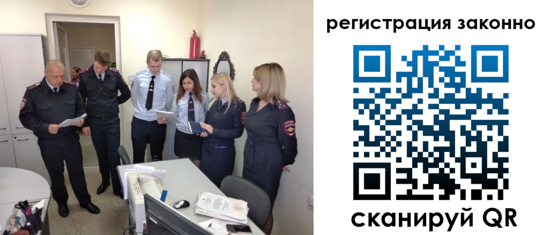 регистрация в Элисте